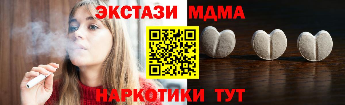 ЭКСТАЗИ Cube  Ecstasy  купить   Ecstasy 300 mg  Вход с VPN  Кизляр 