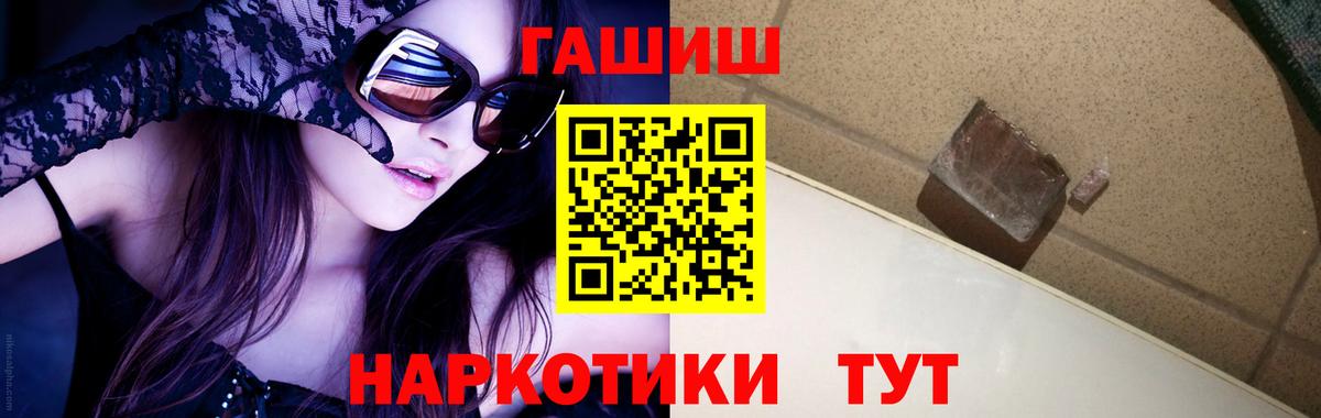 Кизляр  ГАШ VHQ  где найти   Вход с VPN  Гашиш индика сатива 