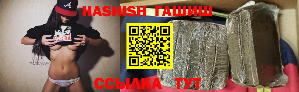 ГАШ 40% ТГК Кизляр
