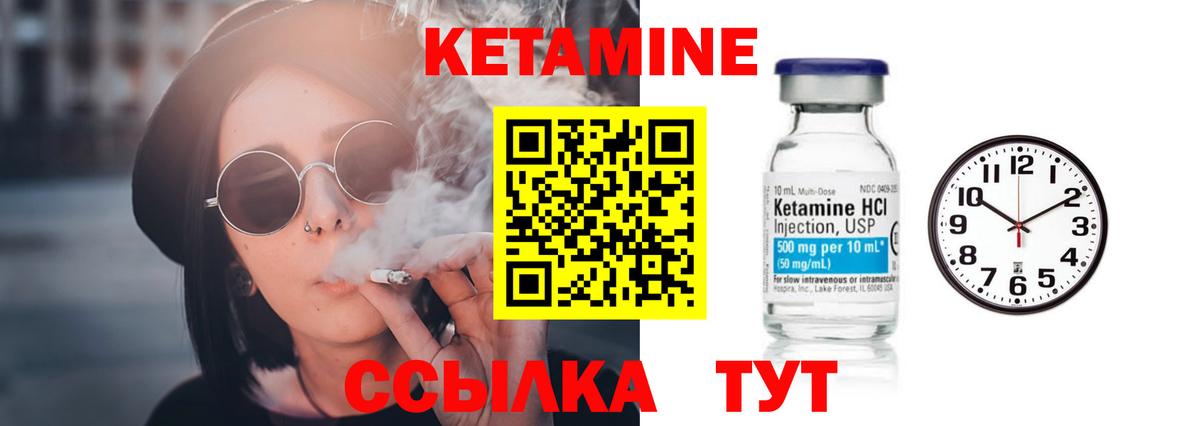 КЕТАМИН ketamine  Кетамин VHQ  Кизляр  Вход с VPN 