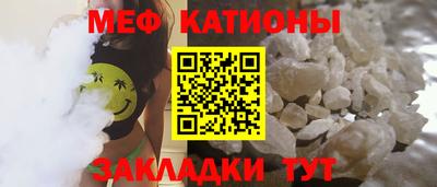 герыч Усть-Джегута