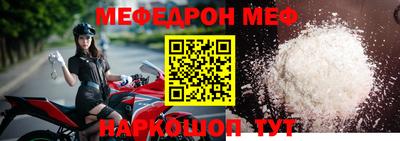 прущая мука Уссурийск