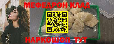 герыч Усть-Джегута