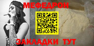 герыч Усть-Джегута