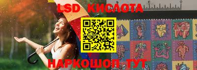 прущая мука Уссурийск