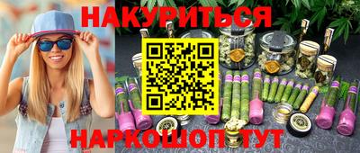 прущая мука Уссурийск