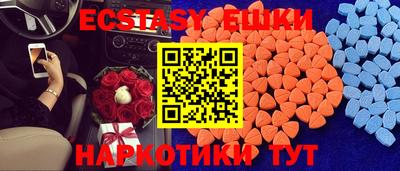 mdma Усть-Илимск