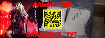 прущая мука Уссурийск