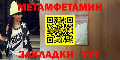 mdma Усть-Илимск