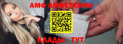 прущая мука Уссурийск
