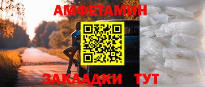 прущая мука Уссурийск