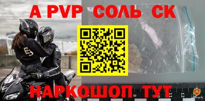 герыч Усть-Джегута