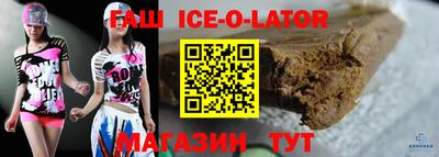 прущая мука Уссурийск