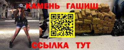 герыч Усть-Джегута