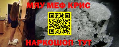 прущая мука Уссурийск