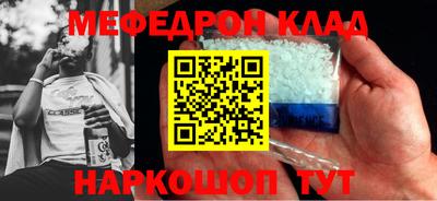 герыч Усть-Джегута