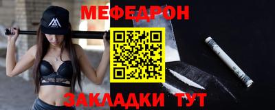 прущая мука Уссурийск
