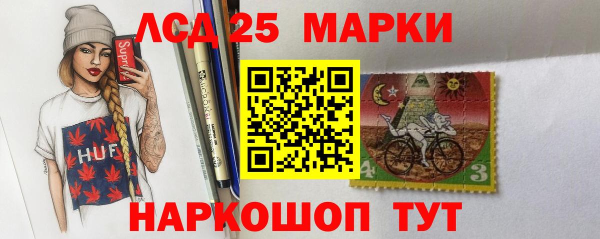 ЛСД экстази кислота Кизляр