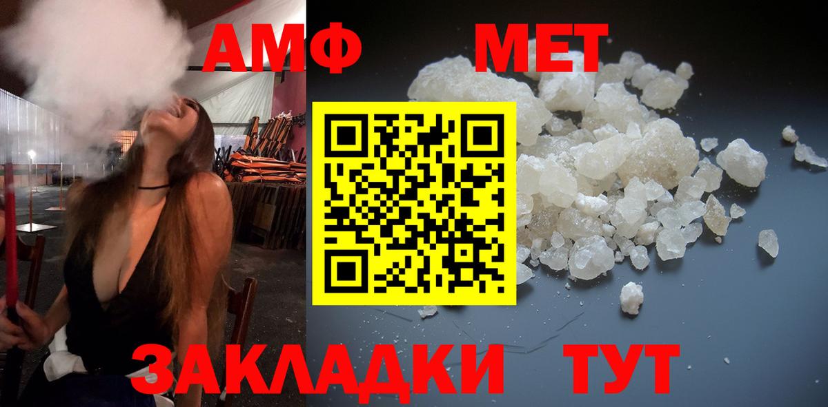Первитин витя  Вход с VPN  Кизляр 