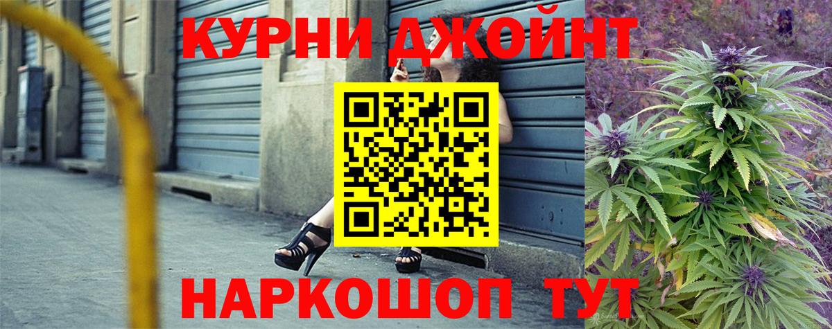 Конопля Ganja  Марихуана Ganja  Вход с VPN  Шишки марихуана гибрид  Кизляр 